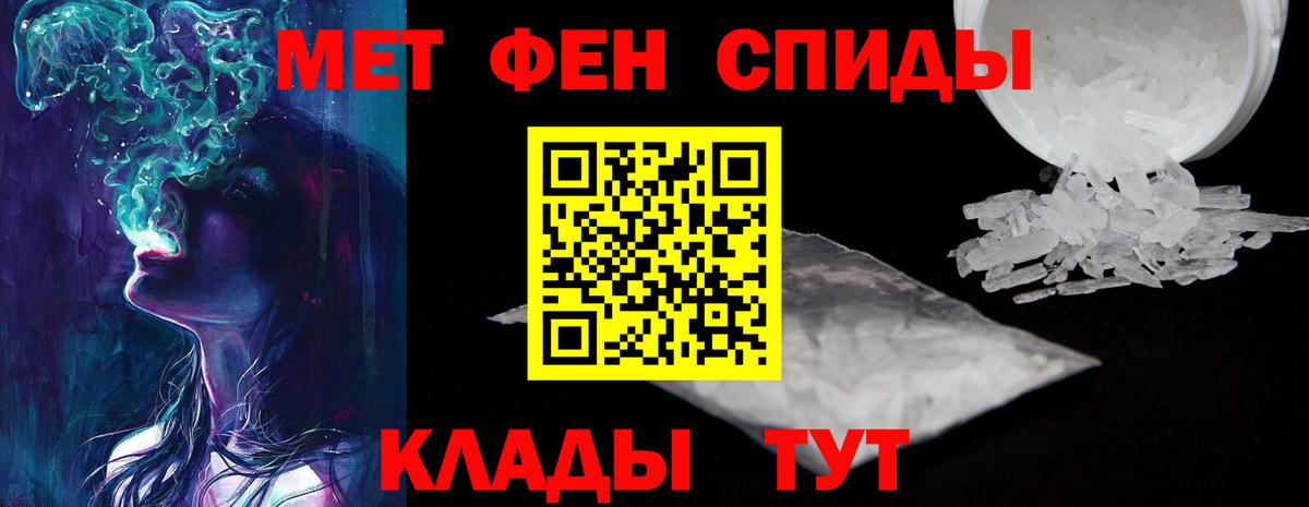 Амфетамин 98% Заволжье