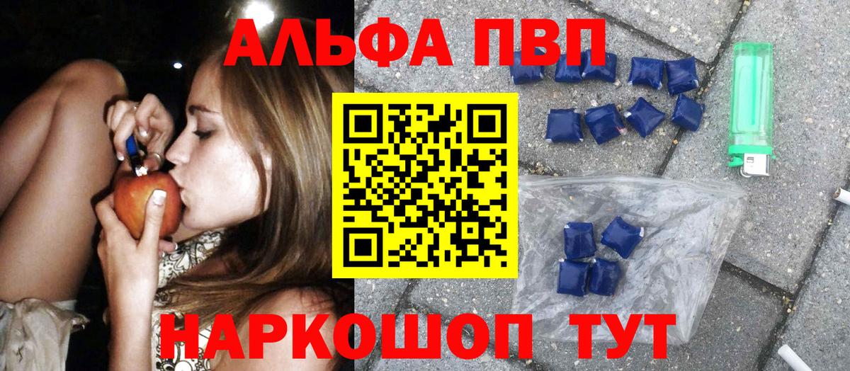 APVP СК КРИС Заволжье