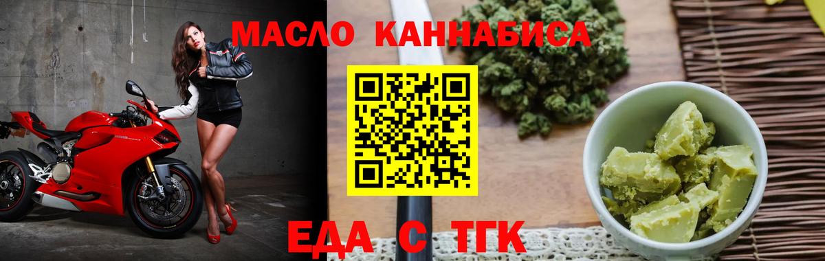 Canna-Cookies конопля  Вход с VPN  Заволжье 