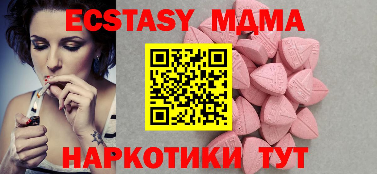 Экстази ешки Заволжье