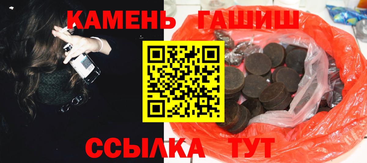 Гашиш Premium Заволжье