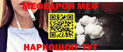 а пвп мука Лесосибирск