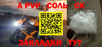 мефедрон VHQ Ливны