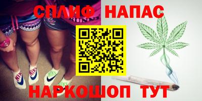 марихуана Ликино-Дулёво
