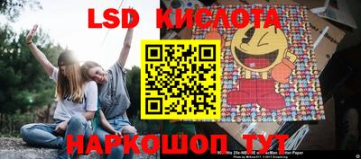 мефедрон VHQ Ливны