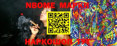 мефедрон VHQ Ливны