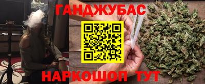 мефедрон VHQ Ливны