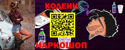 а пвп мука Лесосибирск