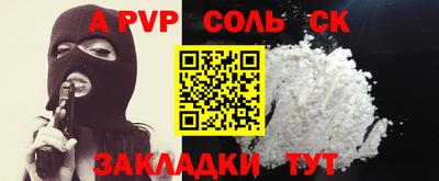 мефедрон VHQ Ливны
