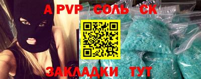 мефедрон VHQ Ливны