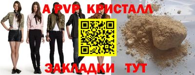 мефедрон VHQ Ливны