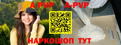 мефедрон VHQ Ливны