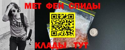 мефедрон VHQ Ливны
