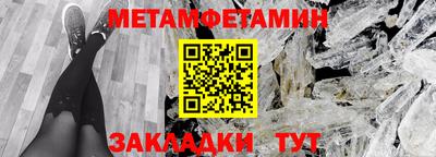 мефедрон VHQ Ливны