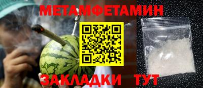 марихуана Ликино-Дулёво