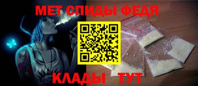 мефедрон VHQ Ливны