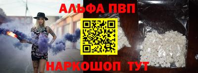 мефедрон VHQ Ливны