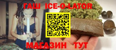 мефедрон VHQ Ливны