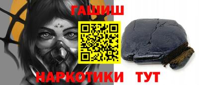 мефедрон VHQ Ливны