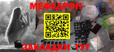 мефедрон VHQ Ливны