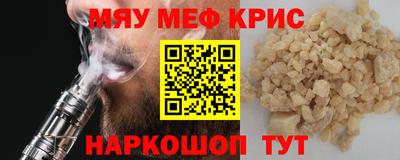 а пвп мука Лесосибирск