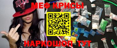 а пвп мука Лесосибирск
