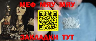 мефедрон VHQ Ливны