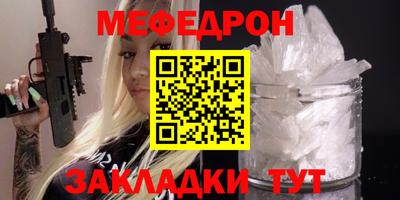 марихуана Ликино-Дулёво