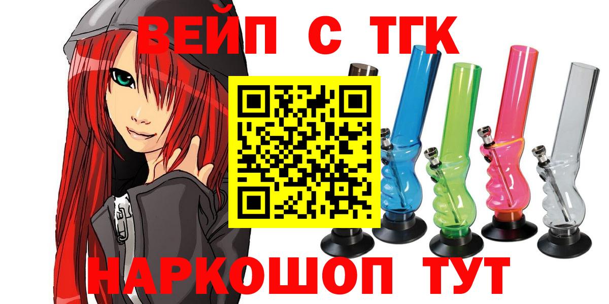Заволжье  Дистиллят ТГК Wax  Вход с VPN 