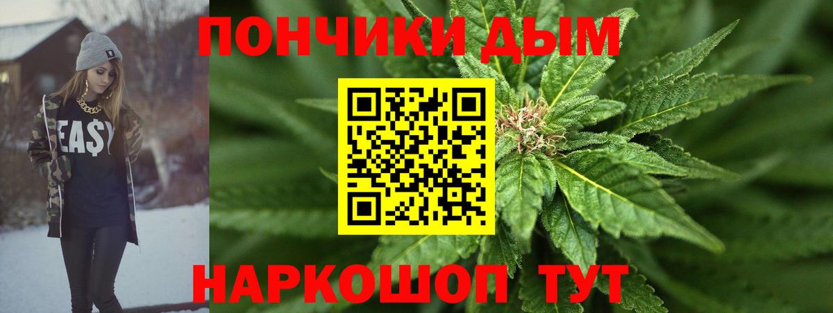 Бошки Шишки MAZAR  Вход с VPN  Заволжье  Марихуана конопля  Марихуана White Widow 