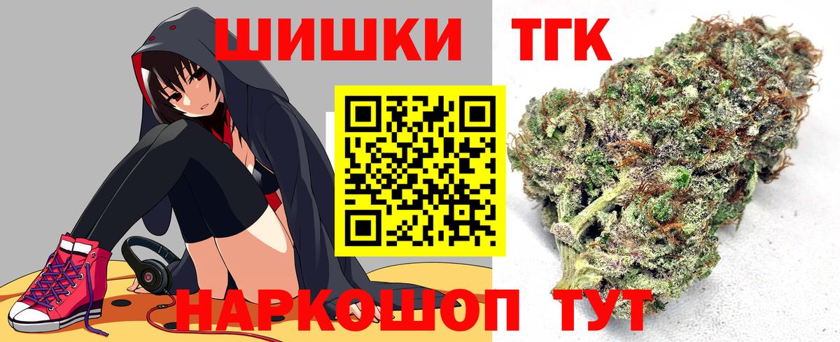МАРИХУАНА марихуана Заволжье